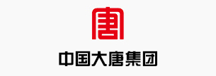 大唐集團